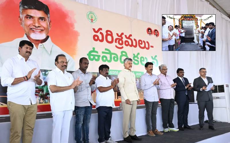 آندھراپردیش میں 25,256 کروڑ روپے مالیت کے 38 ایم ایس ایم ای یونٹس کا افتتاح 